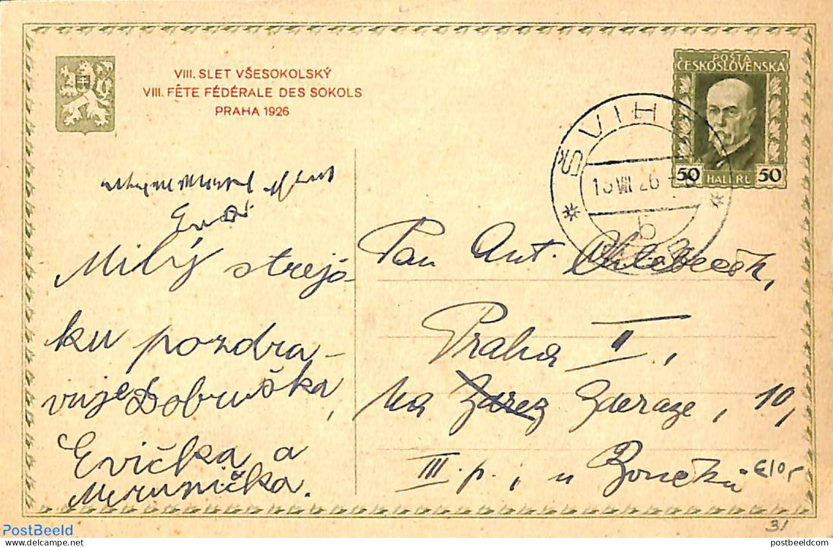 Czechoslovkia 1926 Postcard 50h, Used, Used Postal Stationary - Covers & Documents