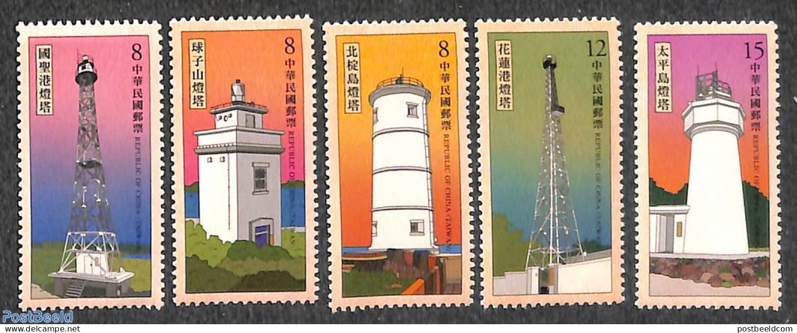 Taiwan 2020 Lighthouses 5v, Mint NH, Various - Lighthouses & Safety At Sea - Vuurtorens