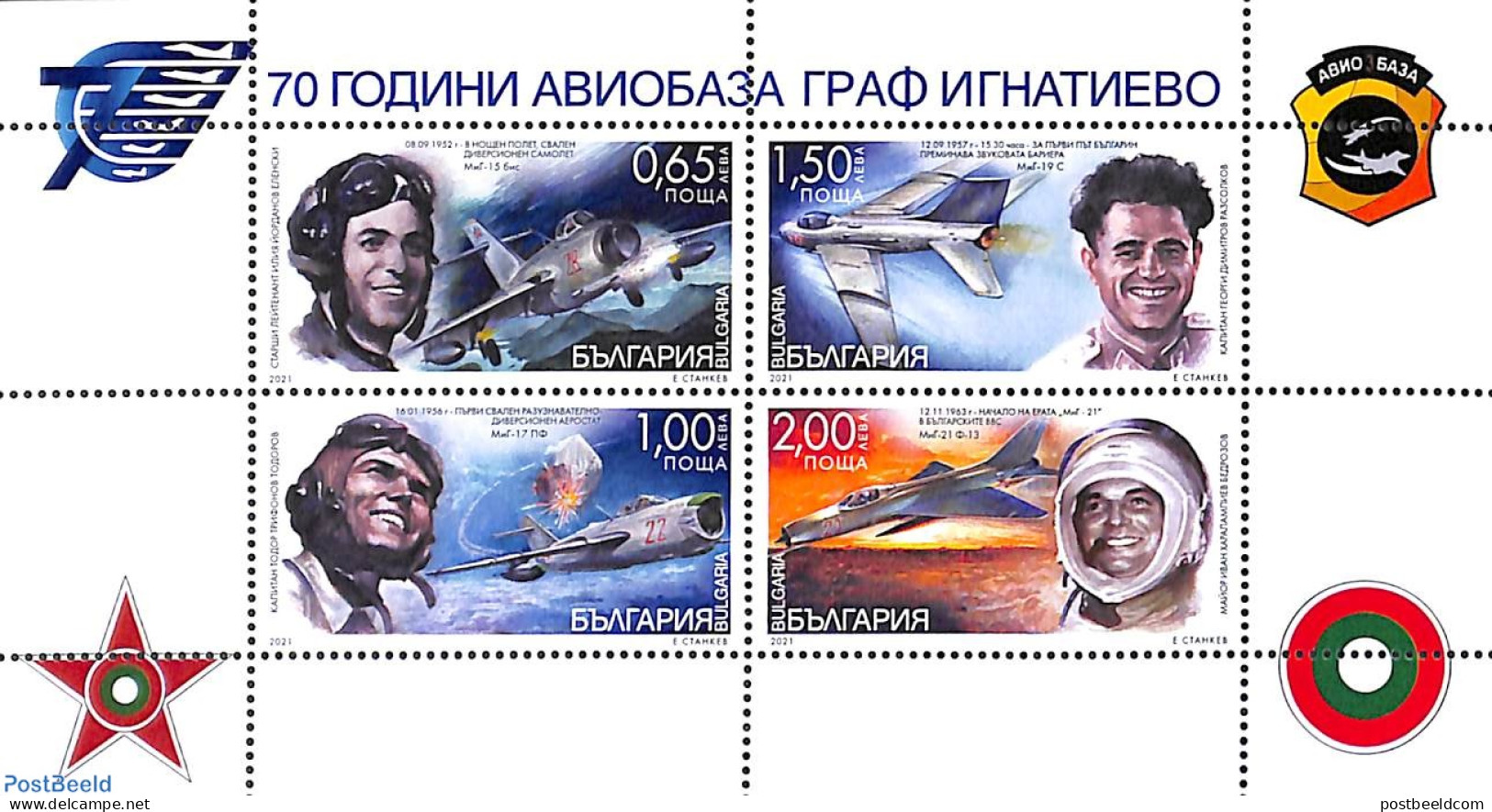 Bulgaria 2021 Airbase Graf Ignatievo S/s, Mint NH, Transport - Aircraft & Aviation - Ungebraucht