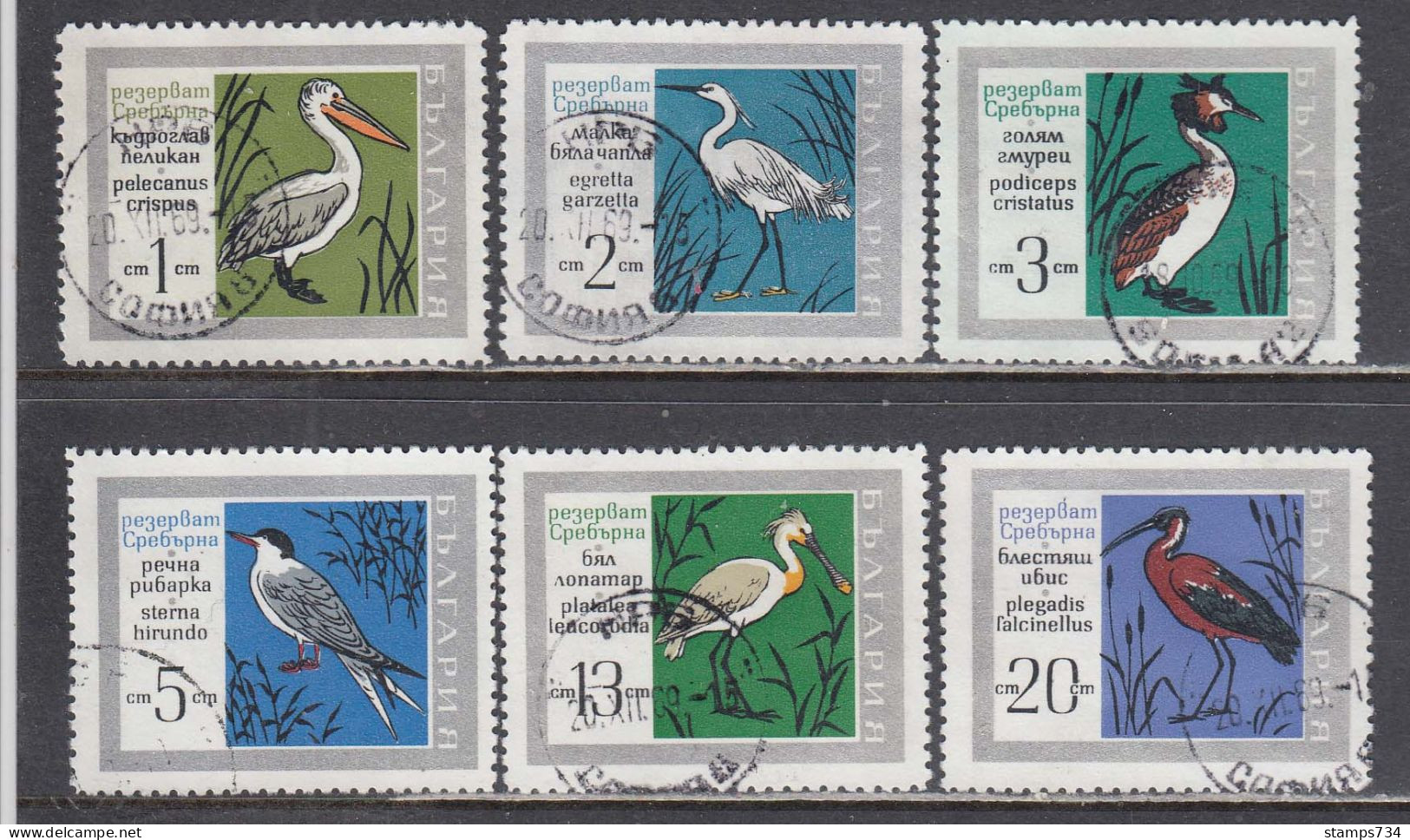 Bulgaria 1968 - Nature Reserve Srebarna: Waterbirds, Mi-Nr. 1836/41, Used - Gebruikt