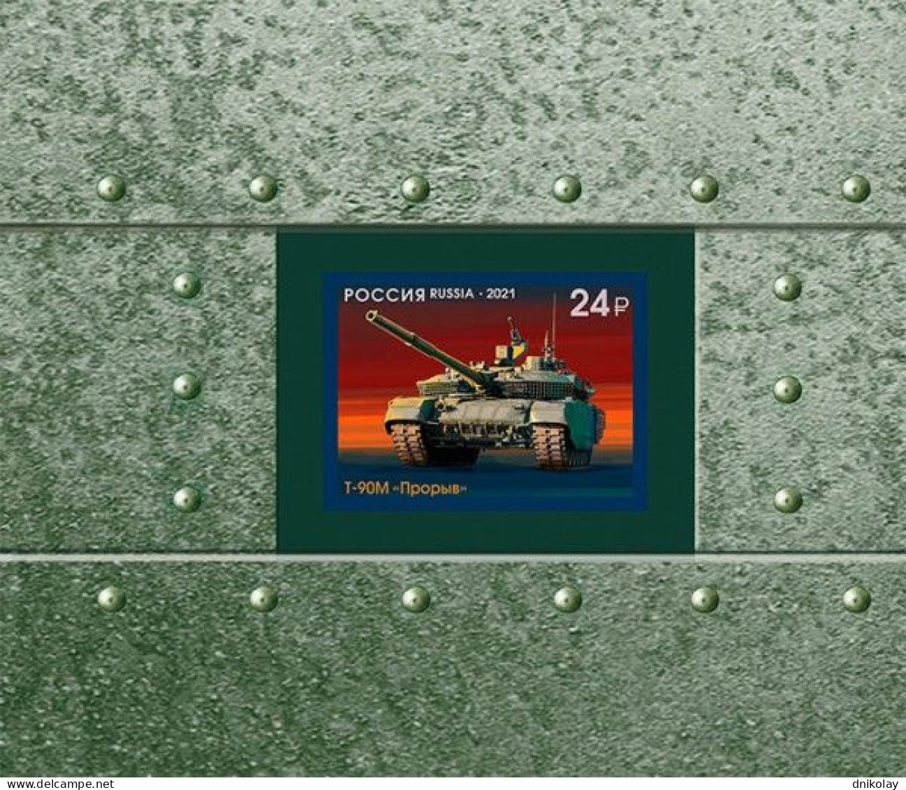 2021 3054 Russia Booklet Tanks MNH