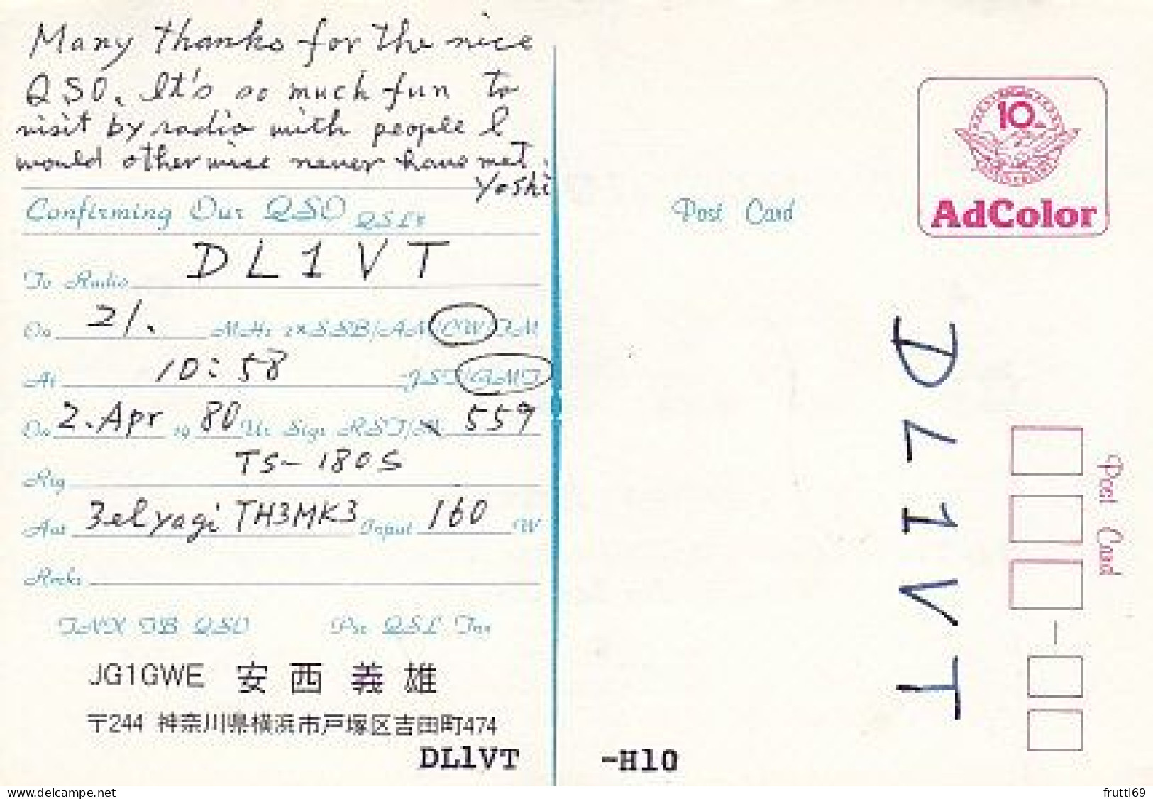 AK 210417 QSL - Japan - Yokohama City - Kanagawa - Radio-amateur