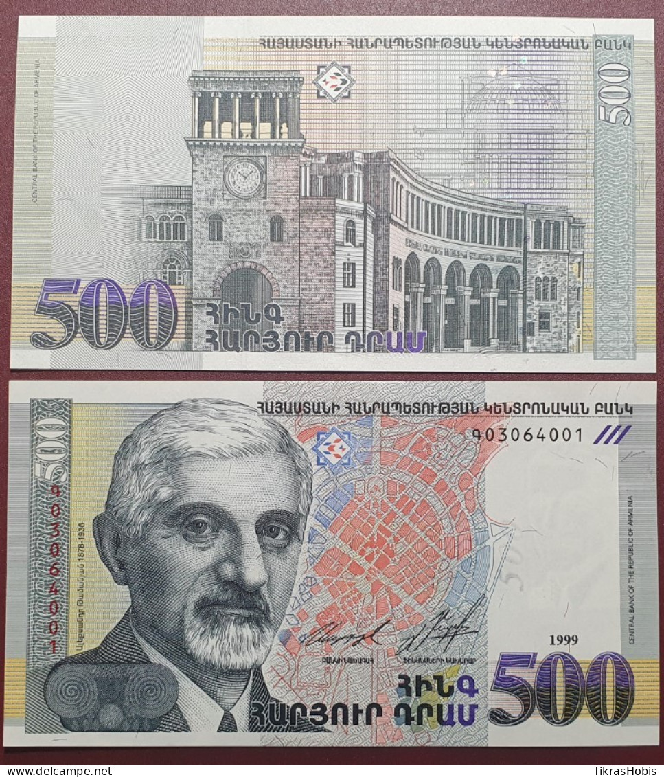 Armenia 500 Dram, 1999 P-44a - Armenia