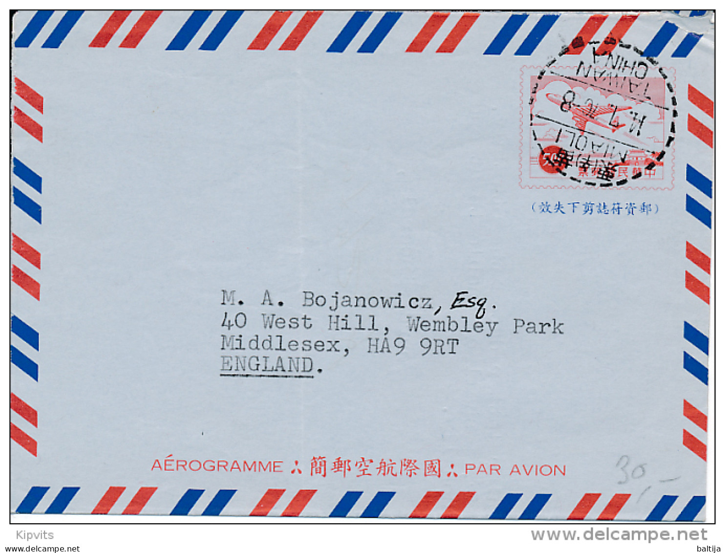 Solo Aerogramme Abroad - 14 July 1976 Miaoli - Briefe U. Dokumente
