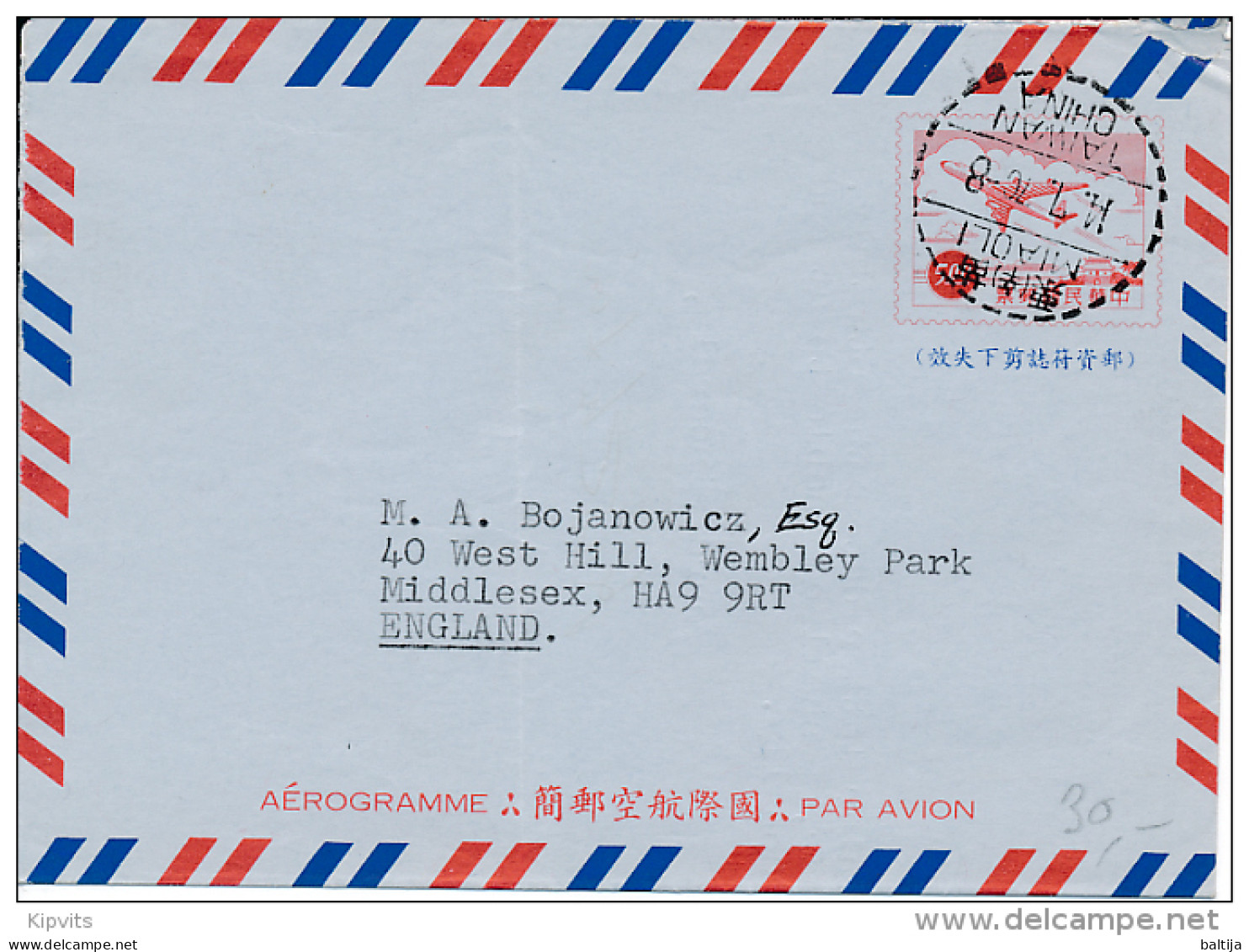 Solo Aerogramme Abroad - 14 July 1976 Miaoli - Covers & Documents