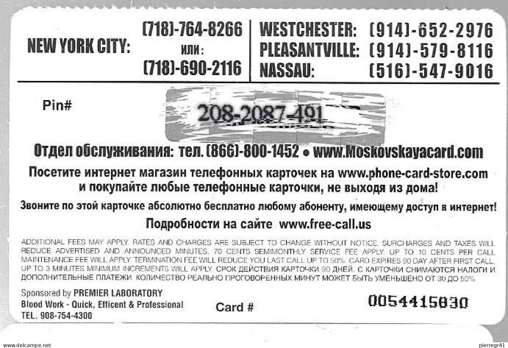 CARTE-PREPAYEE--USA-MOCKOBCKAK-NEW YORK/FI-5$-Plastic Fin-Gratté TBE - Sonstige & Ohne Zuordnung