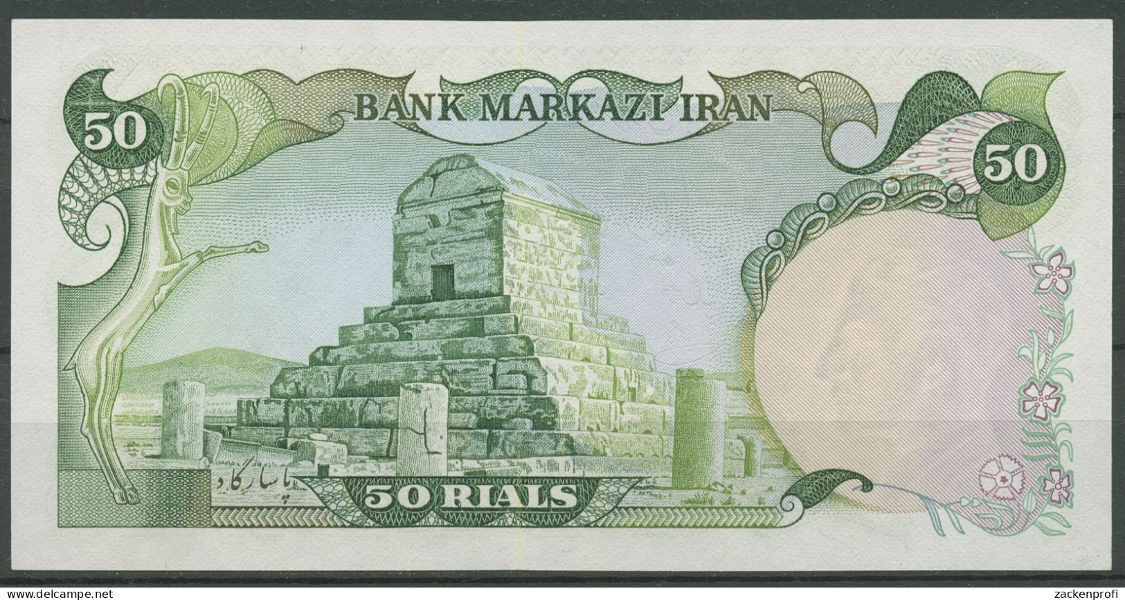 Iran 50 Rials (1974-79), Grab Des Cyrus, KM 101 B Kassenfrisch (K597) - Iran