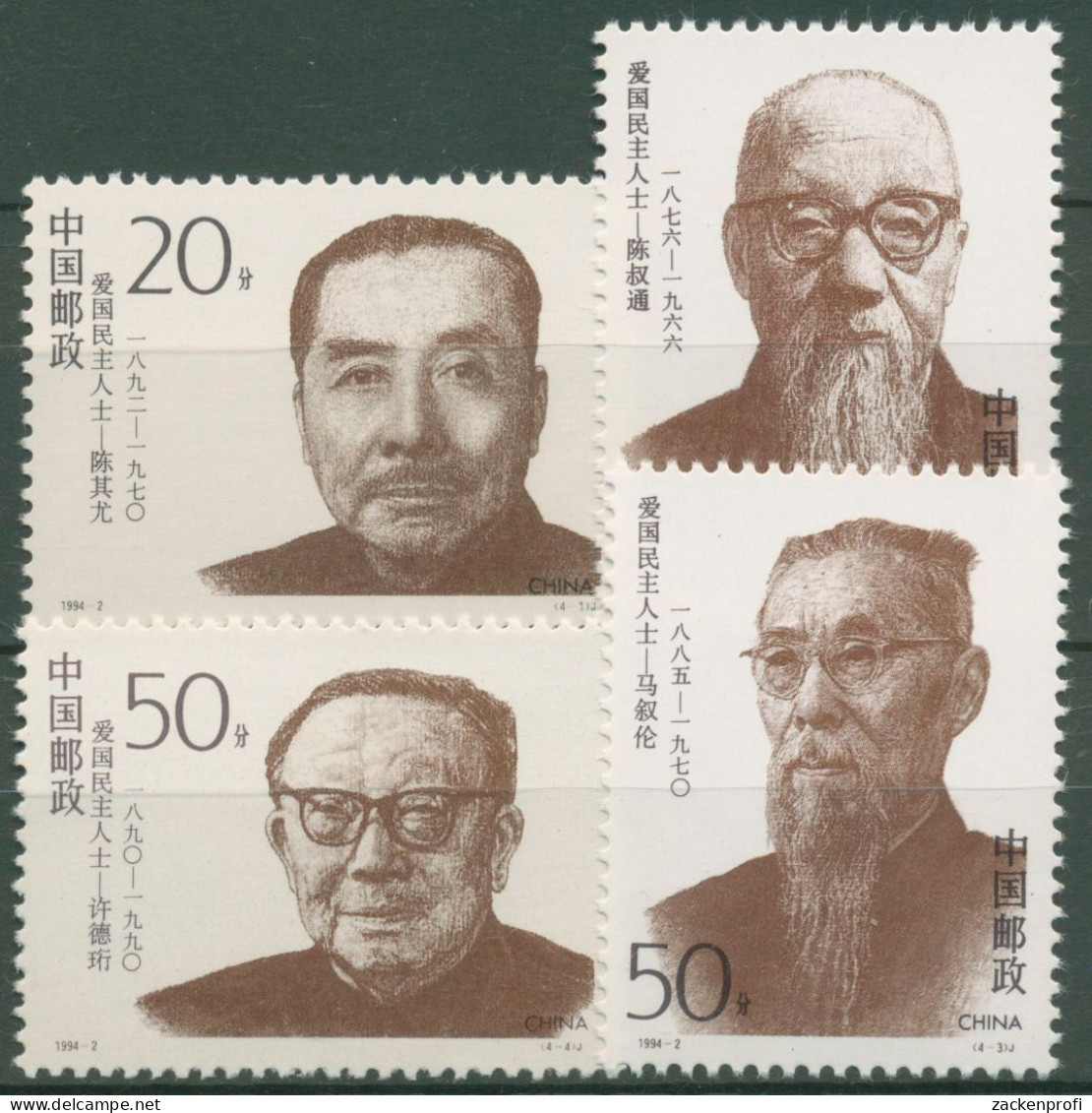 China 1994 Patrioten Politiker 2517/20 Postfrisch - Unused Stamps