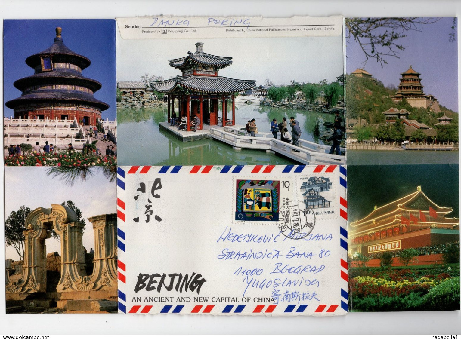 1987. CHINA,BEIJING,AIRMAIL ILLUSTRATED COVER TO BELGRADE,YUGOSLAVIA - Airmail