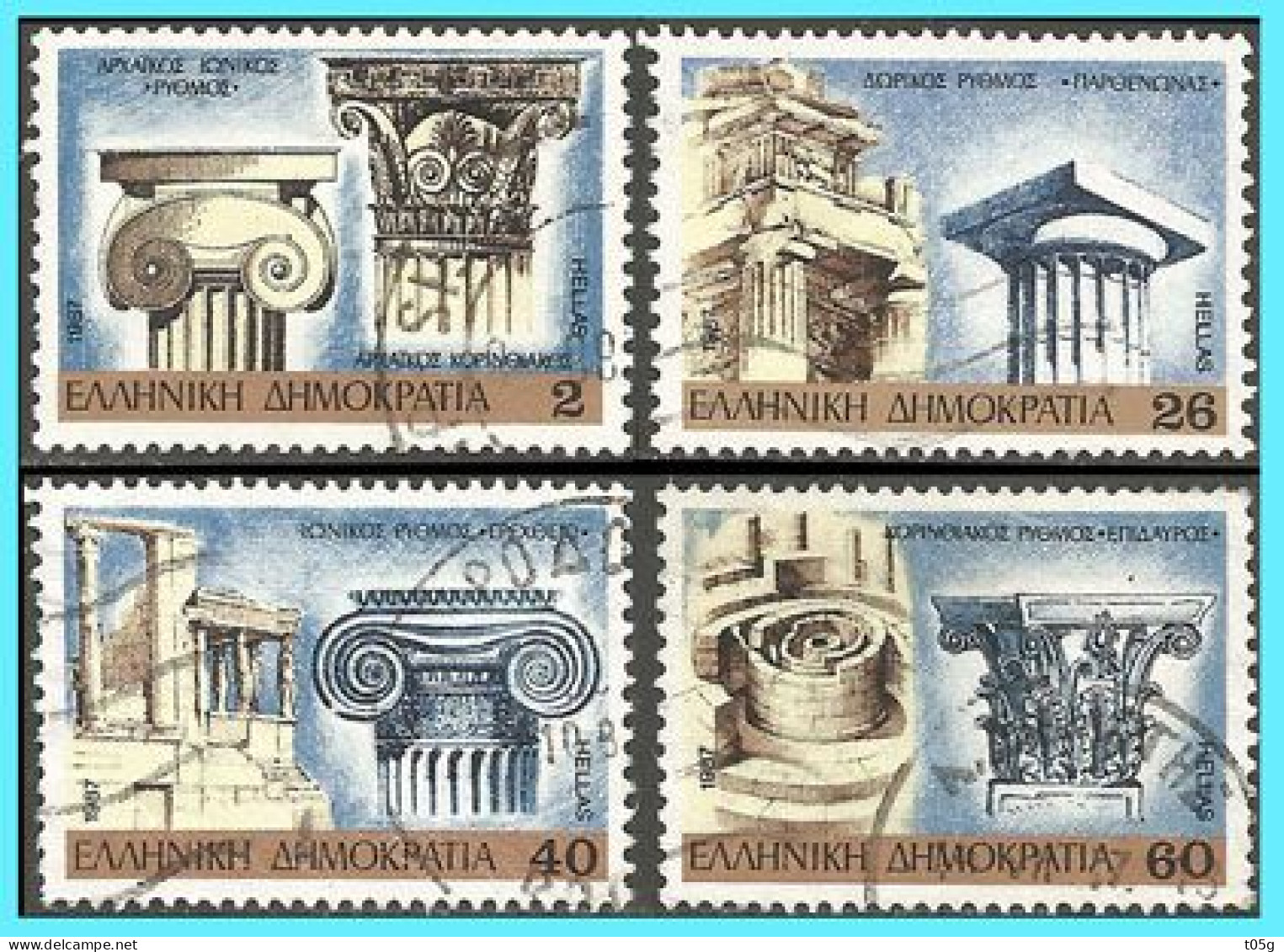 GREECE- GRECE- HELLAS 1987:  Compl. Set Used - Oblitérés