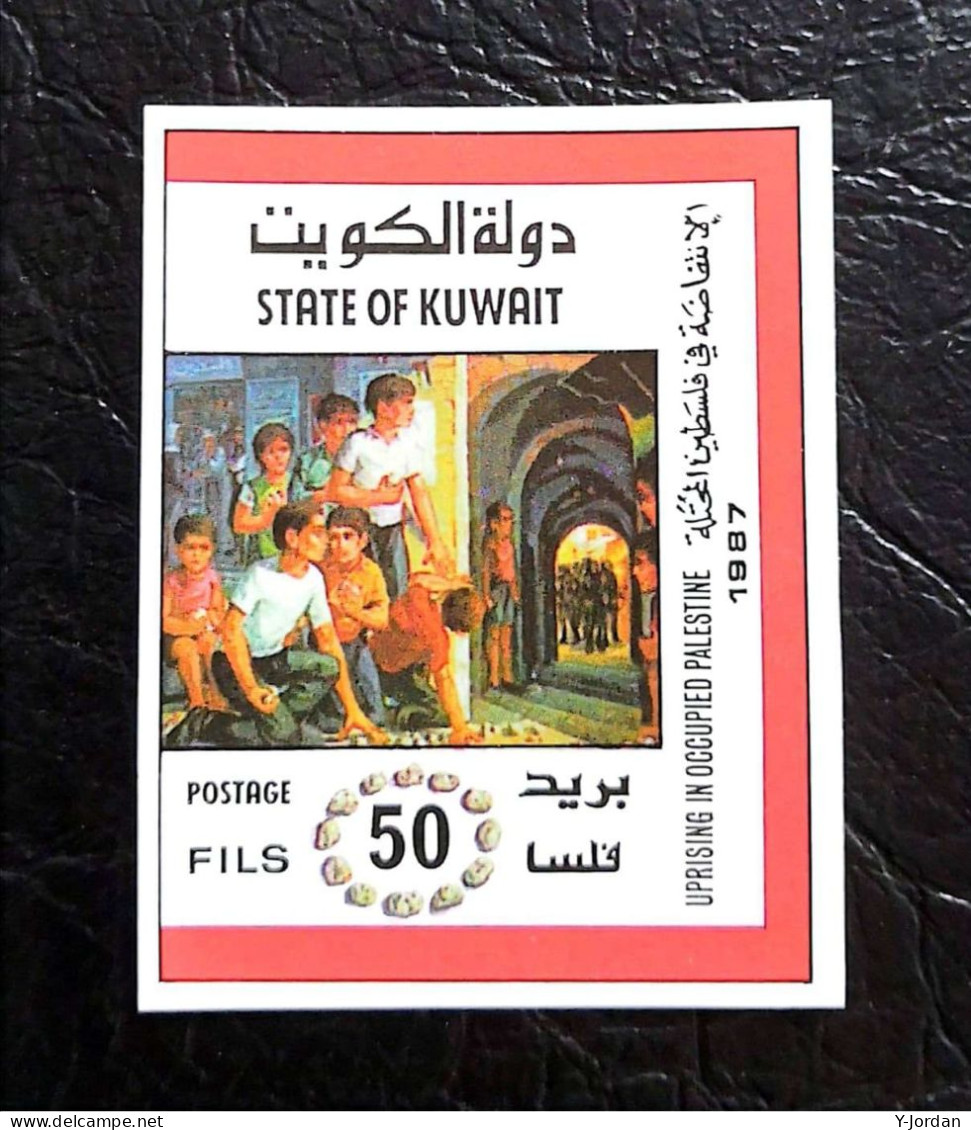 Kuwait - Intifada 1987 Imperf (MNH) - Kuwait