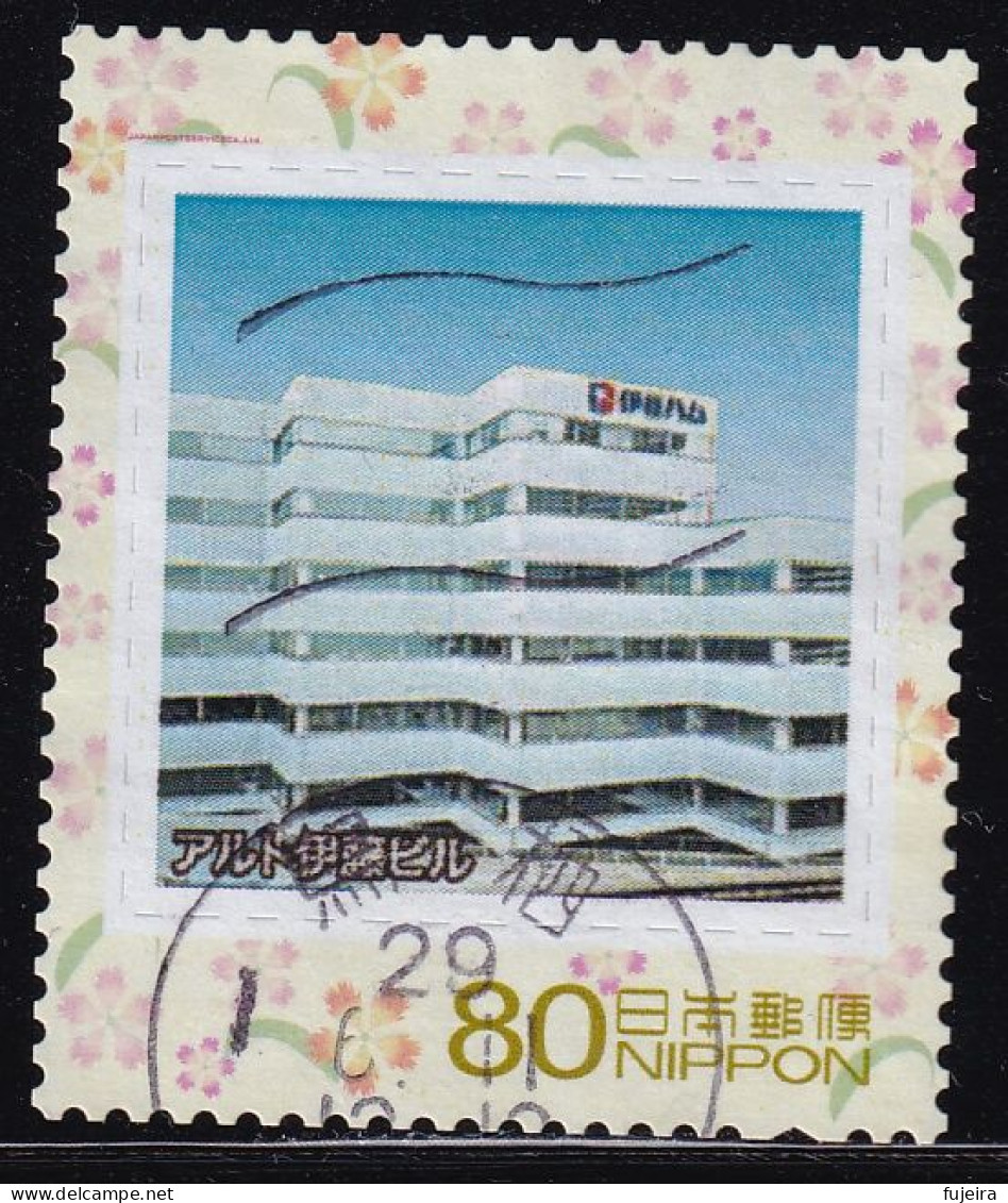 Japan Personalized Stamp, Ito Ham (jpv9981) Used - Oblitérés