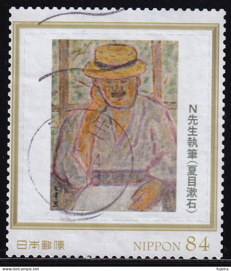 Japan Personalized Stamp, Written By Mr. N (jpv9955) Used - Used Stamps