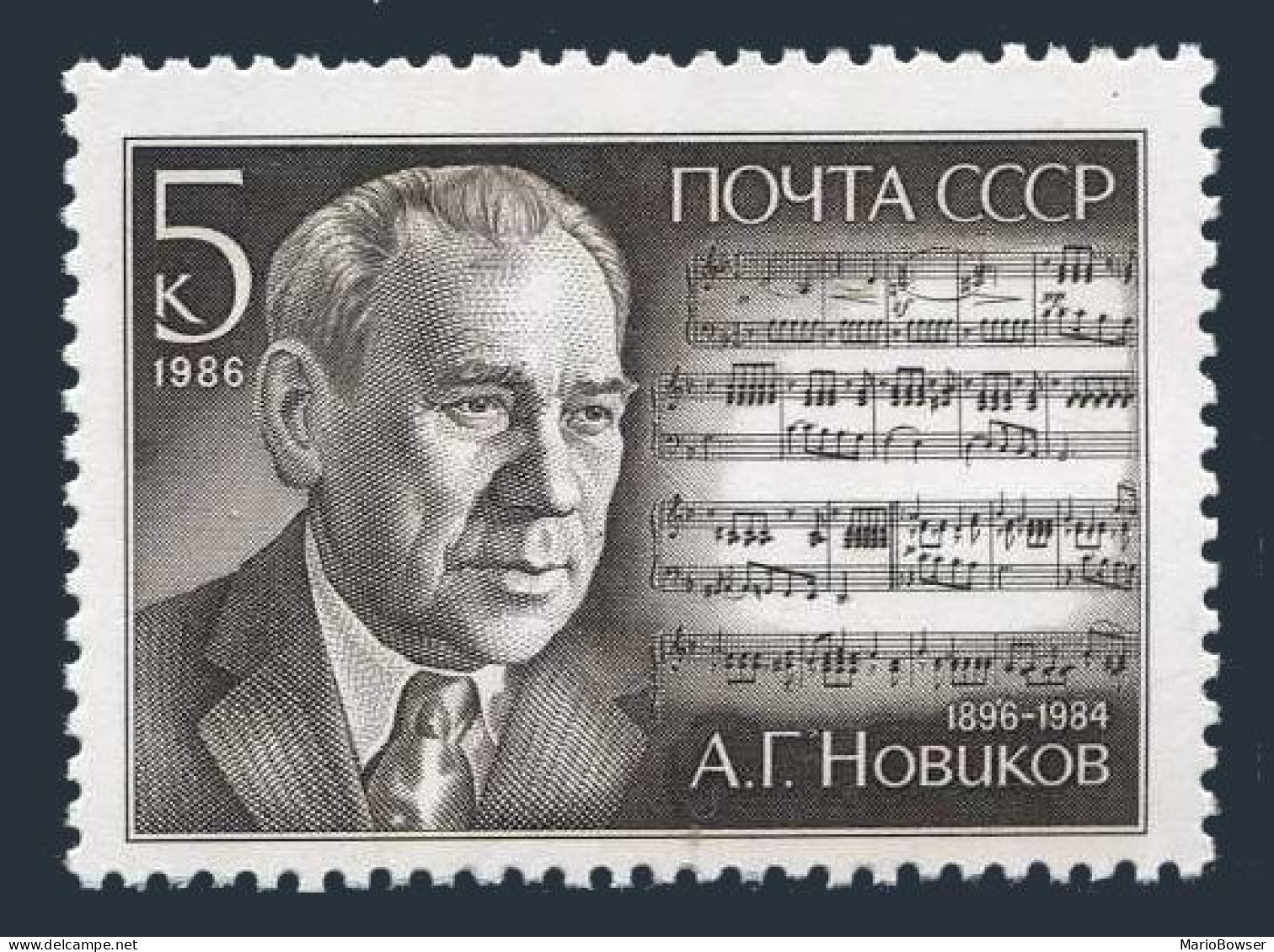 Russia 5506,MNH.Michel 5655. A.G.Novikov,composer,1986. - Unused Stamps