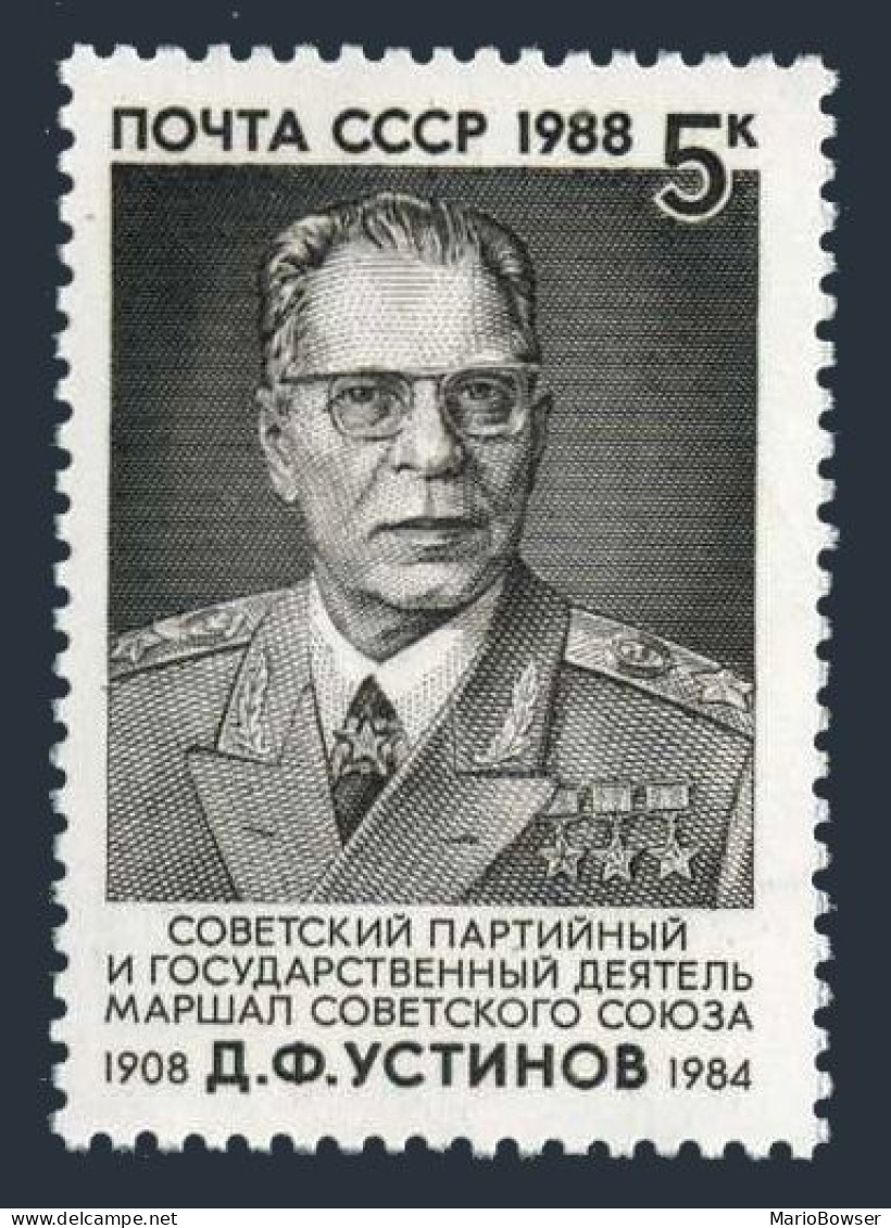 Russia 5714 Two Stamps, MNH. Mi 5883. Dmitri Ustinov, Minister Of Defense, 1988. - Neufs