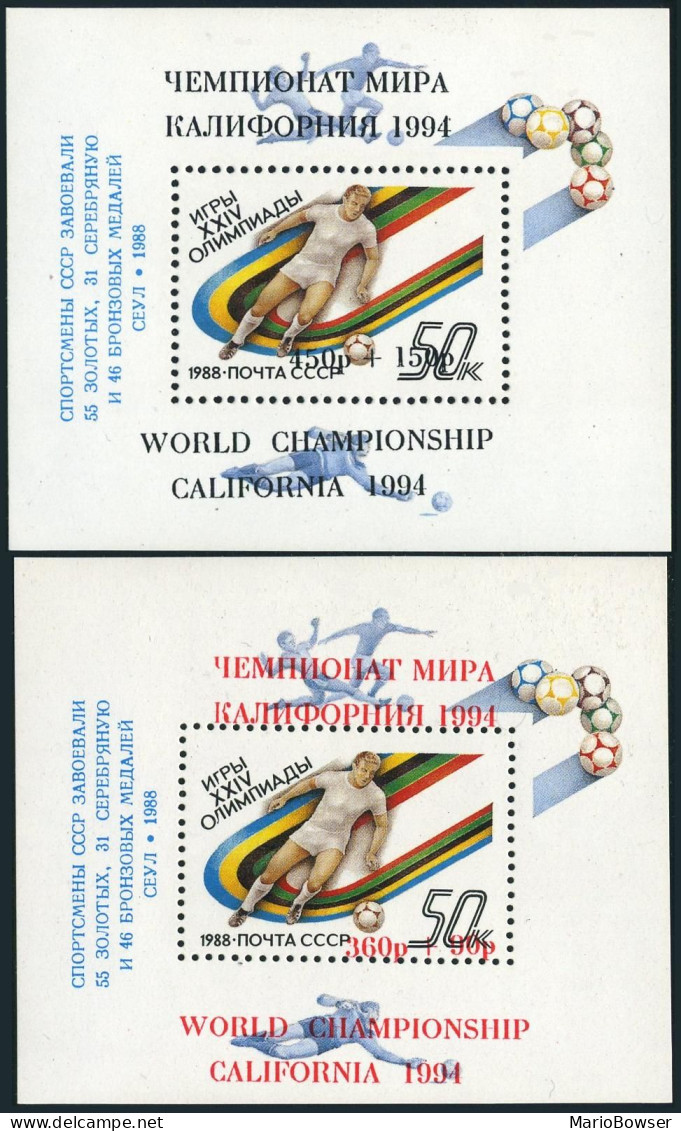 Russia 5722 Private Overprint WORLD CHAMPIONSHIP CALIFORNIA 1994,MNH.Soccer. - Unused Stamps