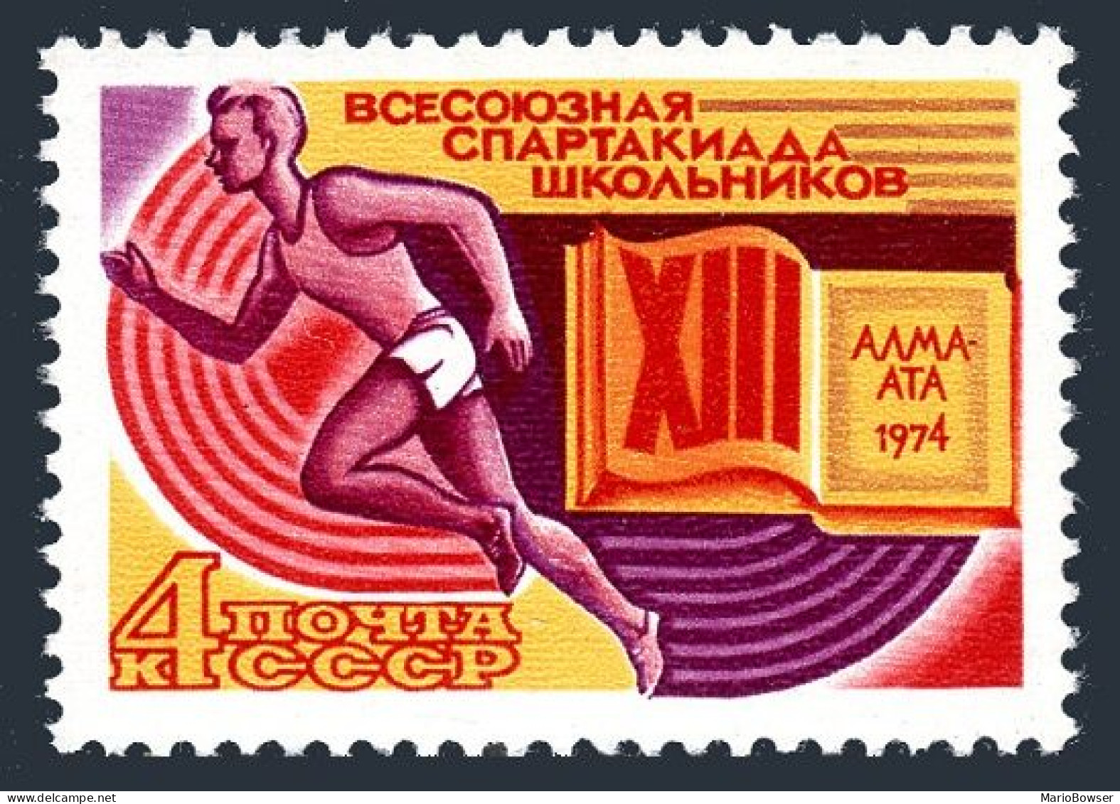 Russia 4212 Two Stamps, MNH. Mi 4245. National School Spartakiad,Alma-Ata,1974. - Unused Stamps