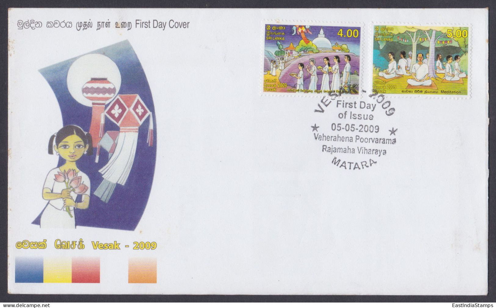 Sri Lanka Ceylon 2009 FDC Vesak, Buddhist New Year, Buddhism, Girl Child, Flowers, Kite, Lights, Monk, First Day Cover - Sri Lanka (Ceylan) (1948-...)