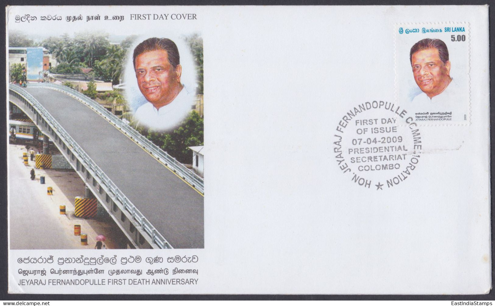 Sri Lanka Ceylon 2009 FDC Jeyaraj Fernandopulle, Politician, Catholic Christian, Colombo Chetties, First Day Cover - Sri Lanka (Ceylon) (1948-...)