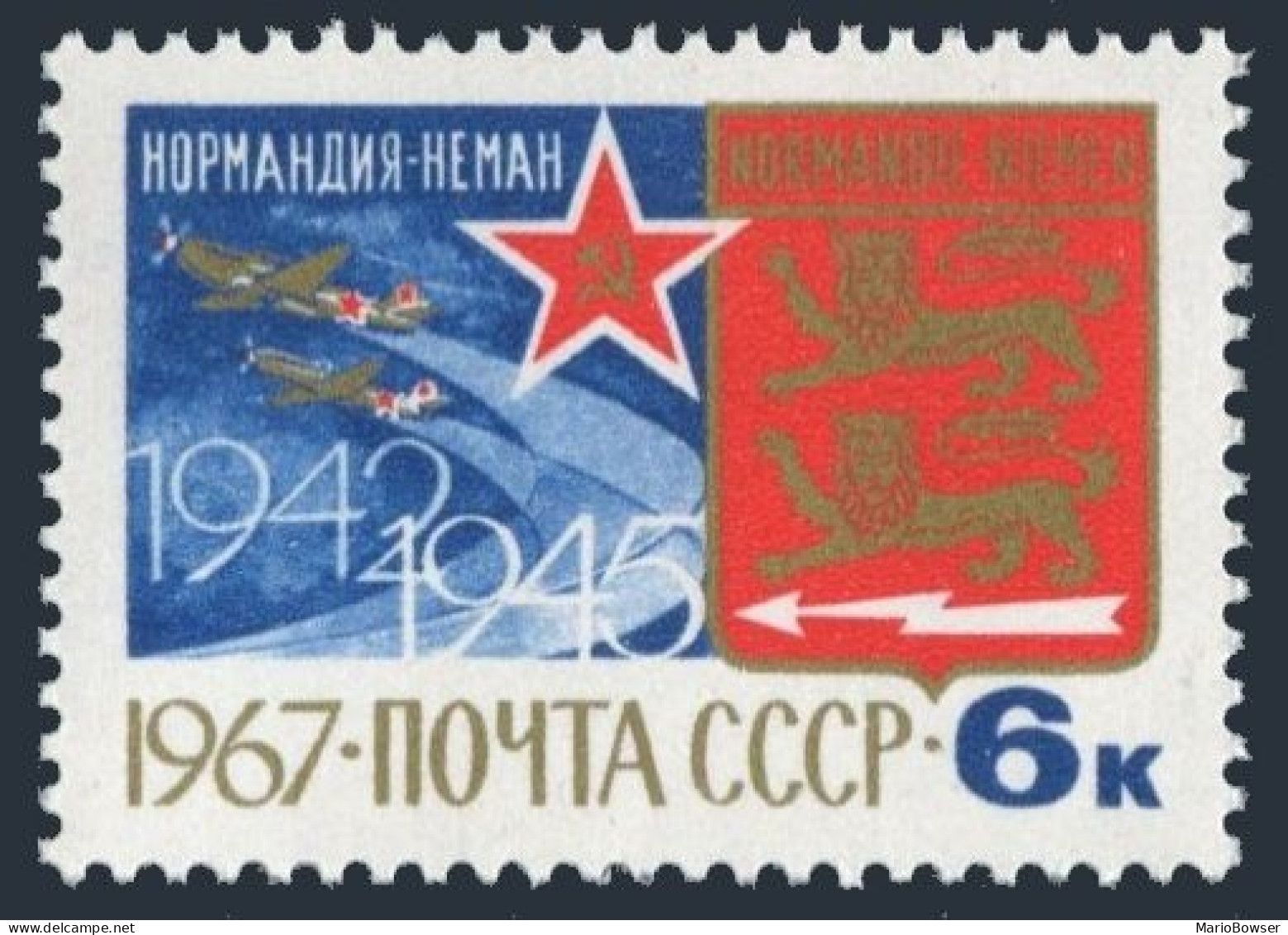 Russia 3380 Two Stamp, MNH. Mi 3401. French Normandy-Neman Aviators, WW II. 1967 - Neufs