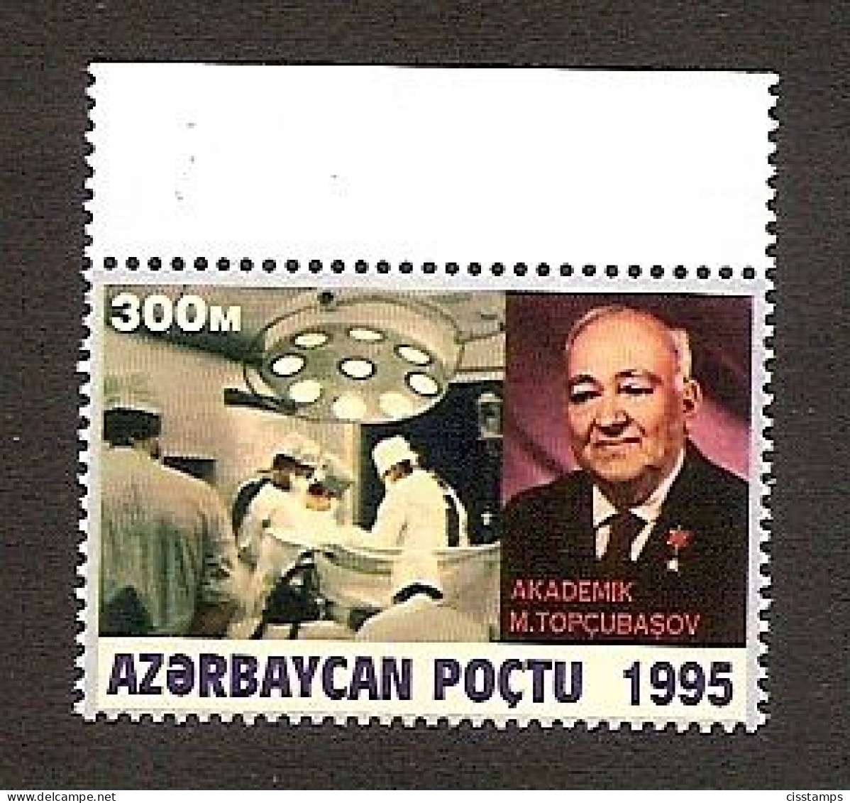 Azerbaijan 1996●Birth Centenary Of M.Topchibashev●Surgeon●●Chirurg●Mi287 MNH - Medicine