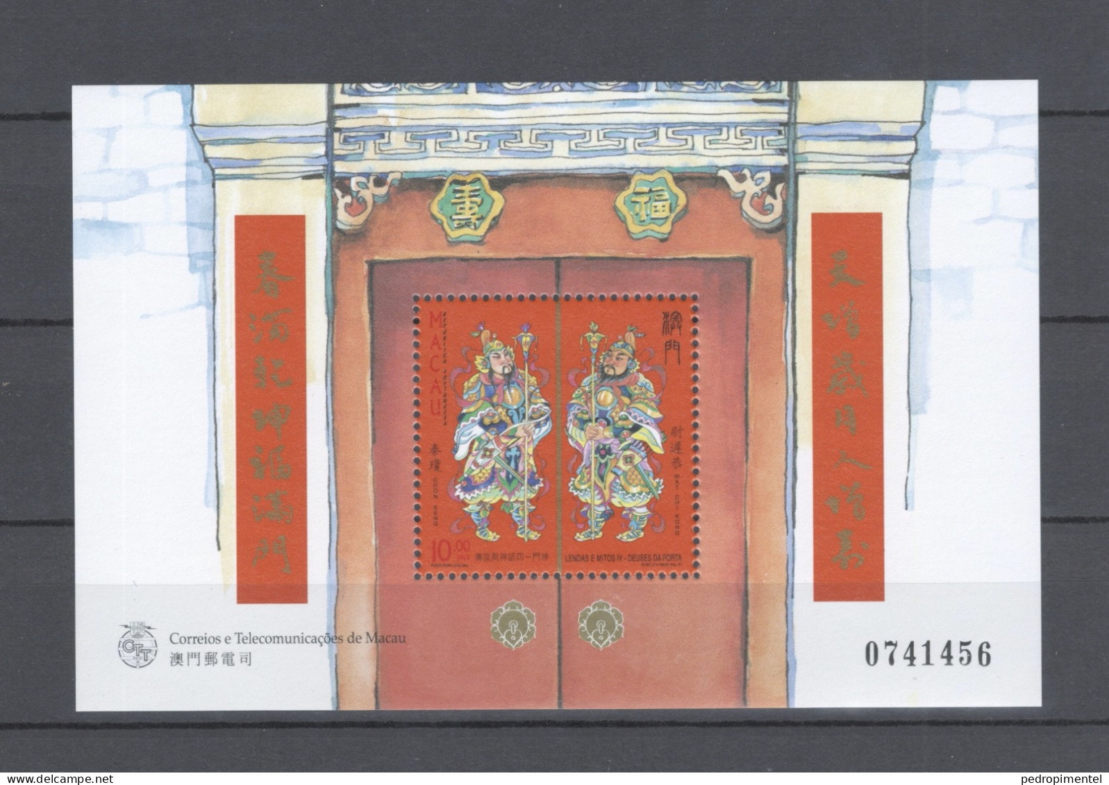 Portugal Macau 1997 "Legends & Myths IV" Condition MNH Mundifil #893-896+897 (minisheet+block+stamps) - Neufs