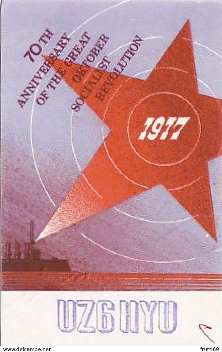 AK 210476 QSL - USSR - Stavropol - Radio Amateur