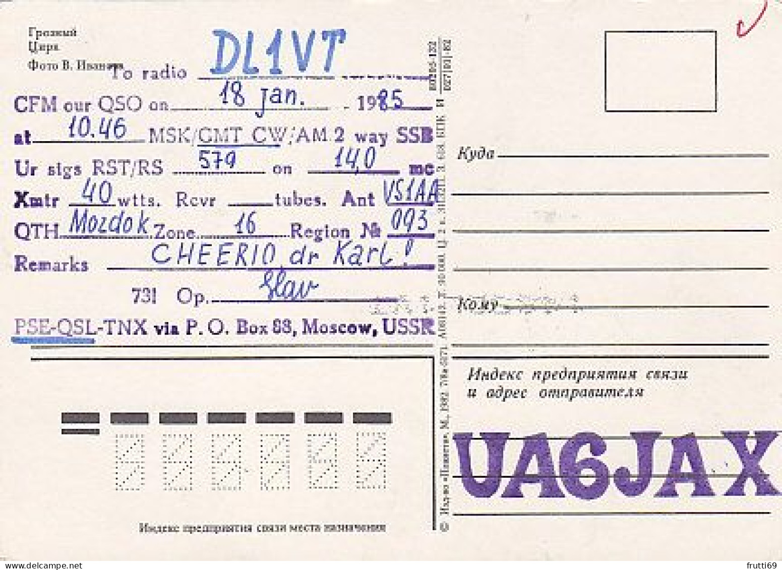 AK 210491 QSL - USSR - Mozdok - Radio Amateur