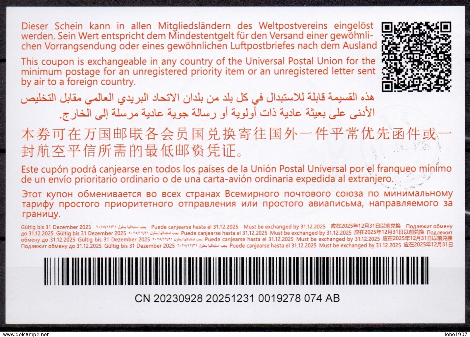 CHINE CHINA  2023 Abidjan New Type Ab47A  12 YUAN  20230928 AB Int. Reply Coupon Antwortschein IAS O CHENGOLU 10.04.2024 - Cartas & Documentos