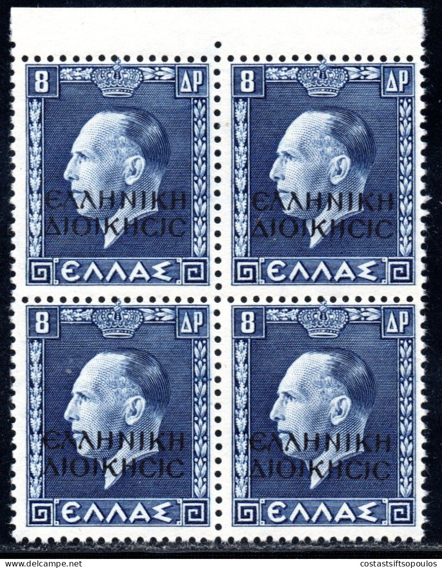 3061. 1940 8 DR. HELLAS 155a ΛΙΟΙΚΗΣΙΣ INSTEAD OF ΔΙΟΙΚΗΣΙΣ(LOWER LEFT STAMP) MNH BLOCK OF 4,VERY FINE AND VERY FRESH - Epirus & Albanie