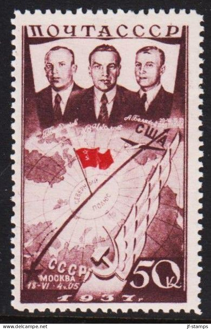 1938. Sovjet. First Nonstop Transpolar Flight. 50 K. Hinged. - JF545872 - Unused Stamps