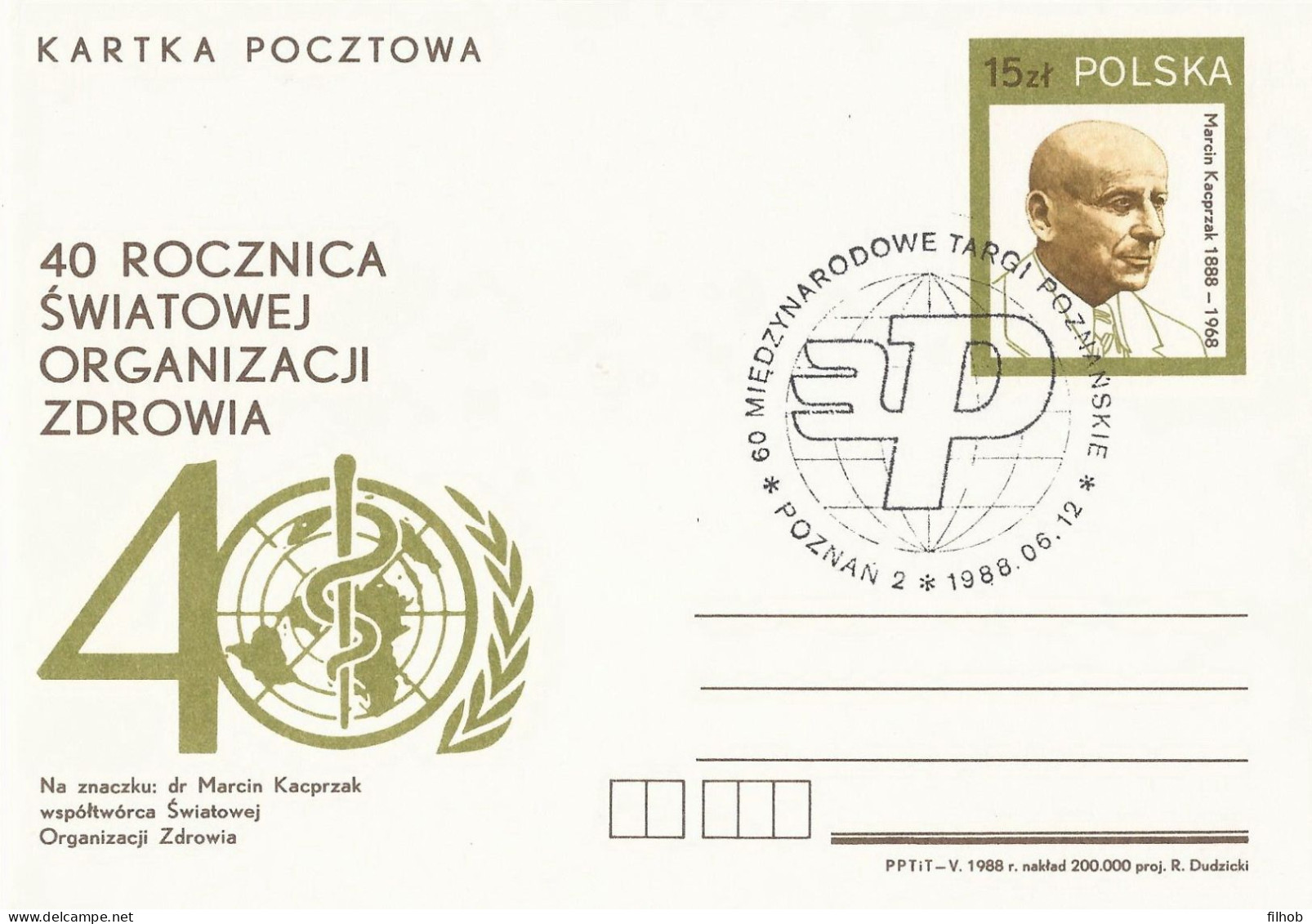 Poland Postmark D88.06.12 POZNAN.A03: Trade Fairs - Ganzsachen