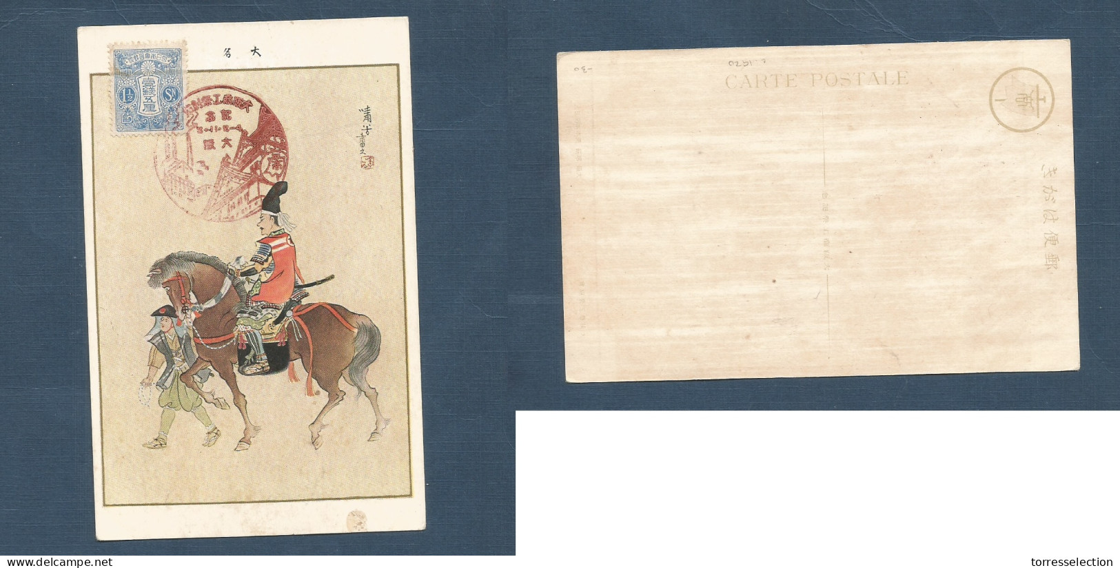 JAPAN. C. 1920. Local Color Prefkd Red Cds 1 Sen Blue Military Card. XSALE. - Other & Unclassified
