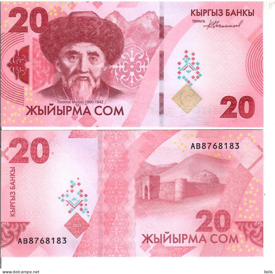 Kyrgyxstan P-W34 20 Com 2023  UNC - Kirgizïe