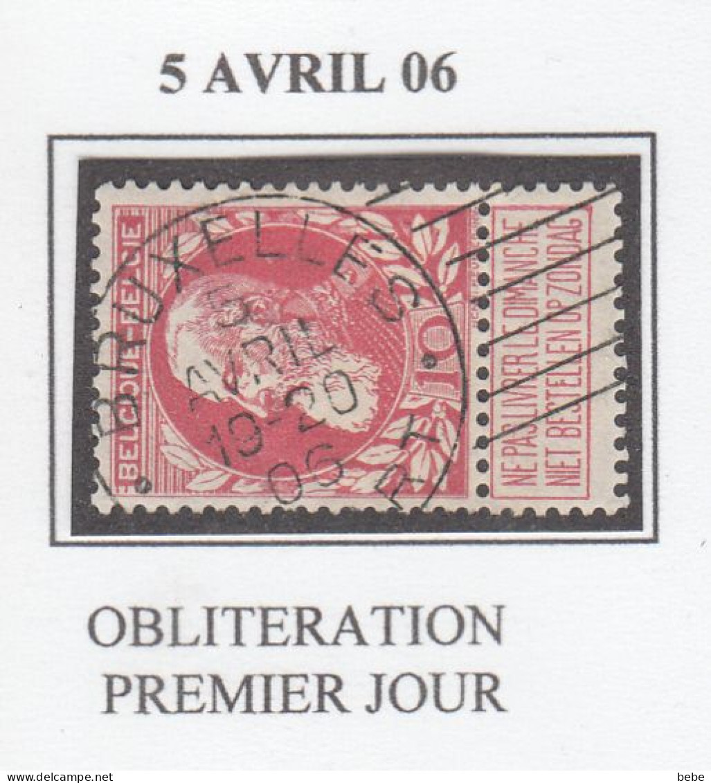 N° 74  OBLITERATION SUR TIMBRE 1er JOUR D'UTILISATION DU CACHET D'ESSAI AVEC 7 LIGNES BRUXELLES DEPART - 1905 Grosse Barbe