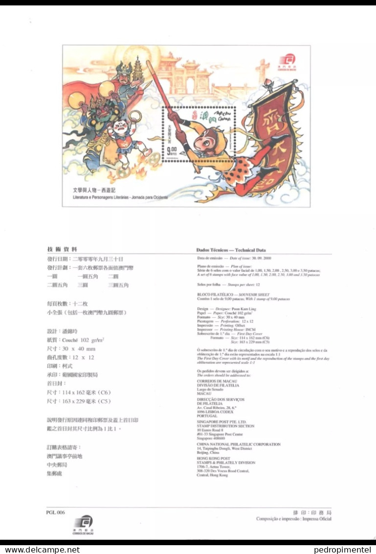 Macau Stamps | 2000 Brochure | Story Characters Journey To The West - Autres & Non Classés