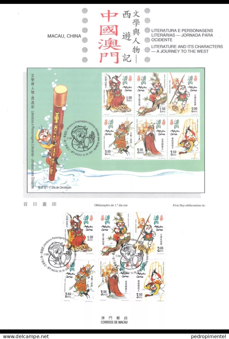 Macau Stamps | 2000 Brochure | Story Characters Journey To The West - Autres & Non Classés