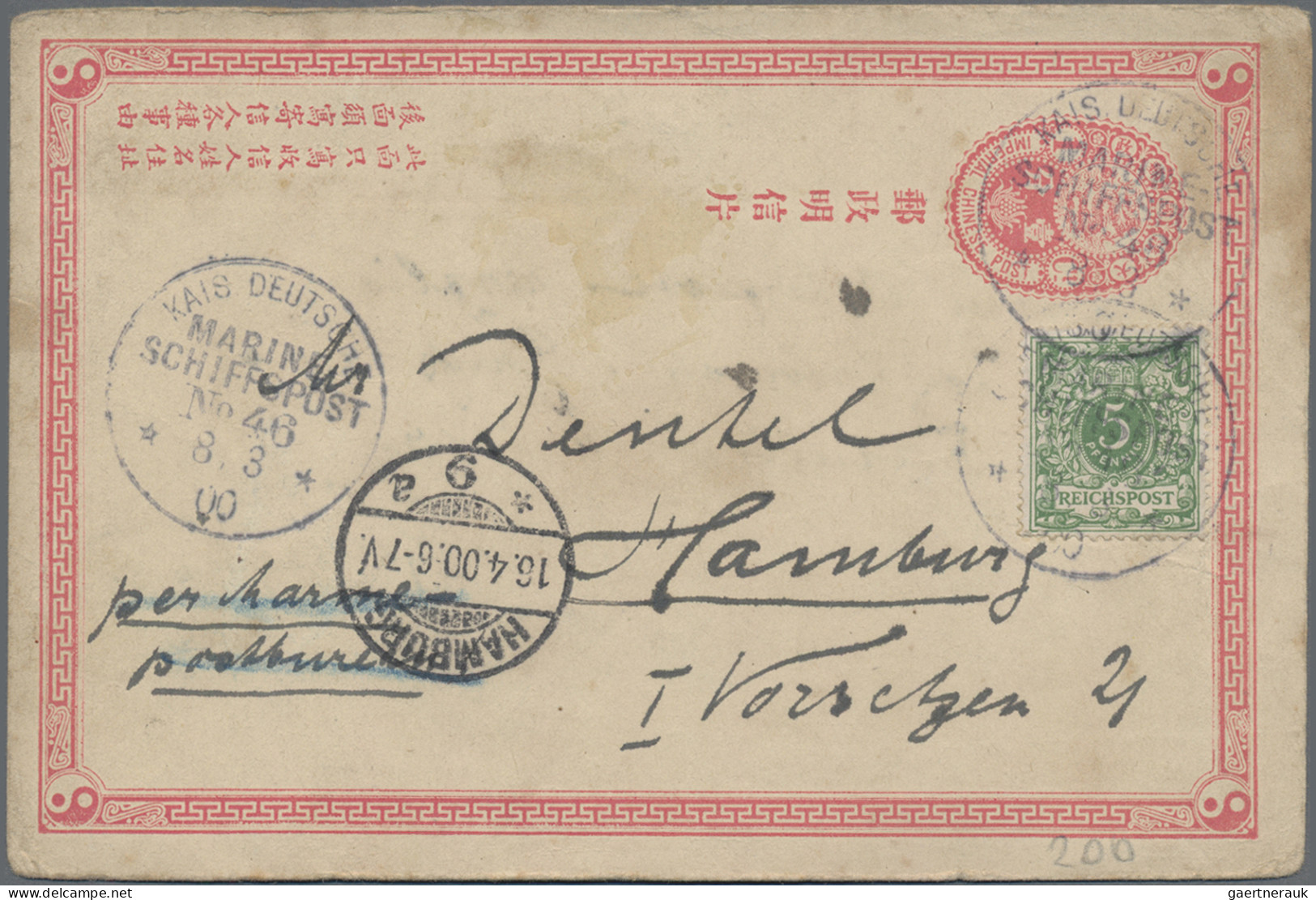 China - Postal Stationery: 1897, Card ICP 1 C. (2): Send As German Field Post, C - Postcards