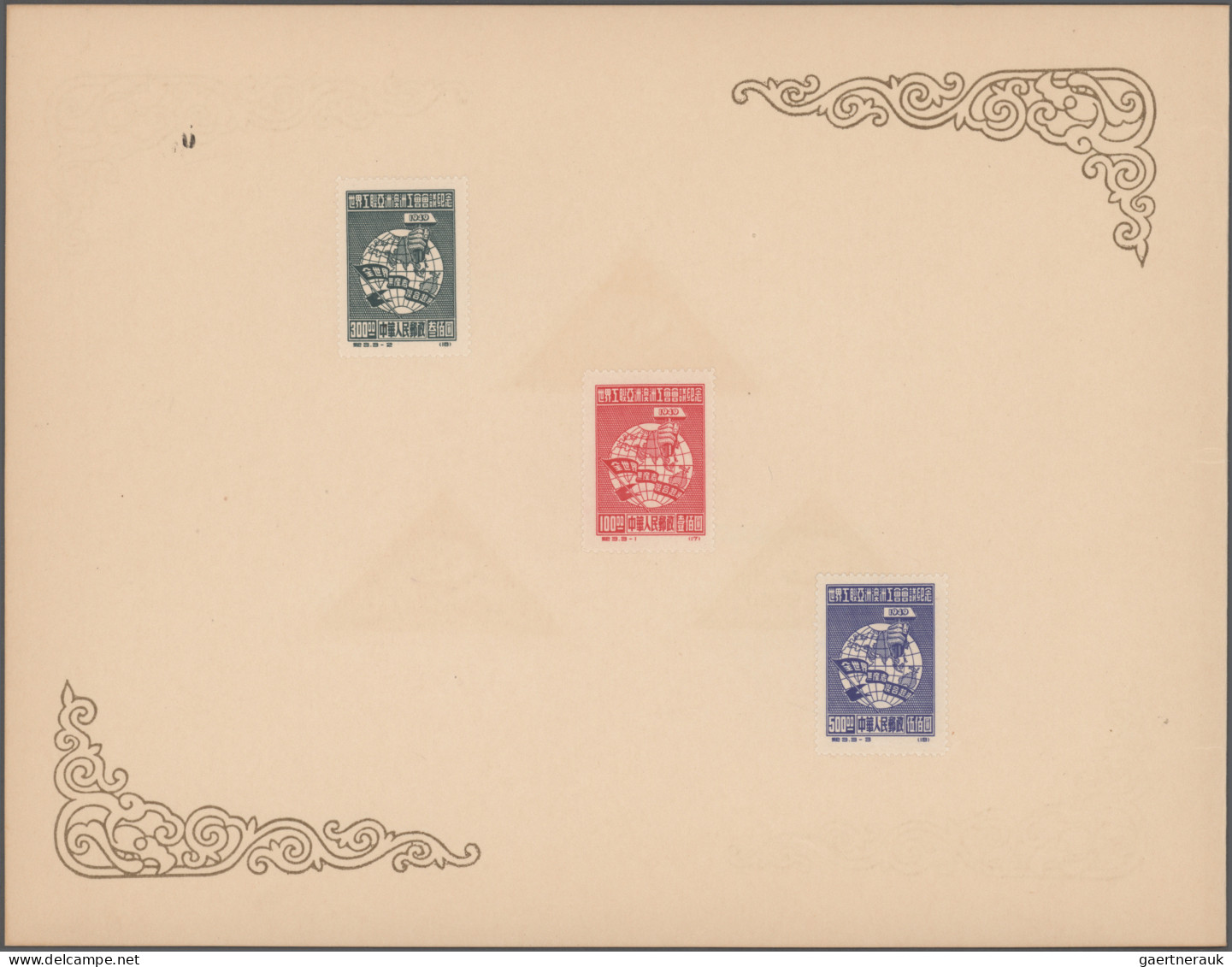 China (PRC): 1949/52, decorative and probably official booklet with 15 commemora