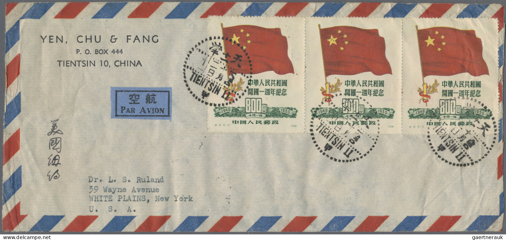 China (PRC): 1950, Peace Set (C5, Pairs), Inauguration Of Govt. (C4) $1000 (2), - Brieven En Documenten