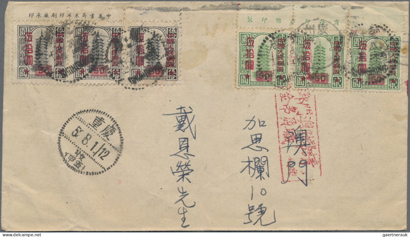 China (PRC): 1951, Definitives (SC10) Cpl. Set Of Six, Each In Horizontal Imprin - Covers & Documents