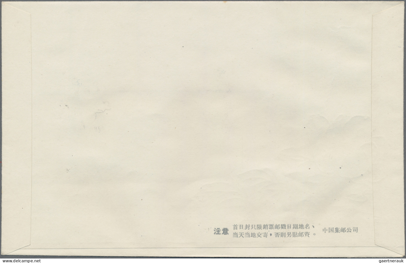 China (PRC): 1964, Peonies Set (S61) On Three Unaddressed Cacheted FDC Of China - Brieven En Documenten