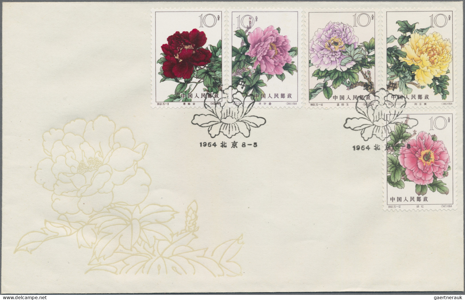 China (PRC): 1964, Peonies Set (S61) On Three Unaddressed Cacheted FDC Of China - Covers & Documents