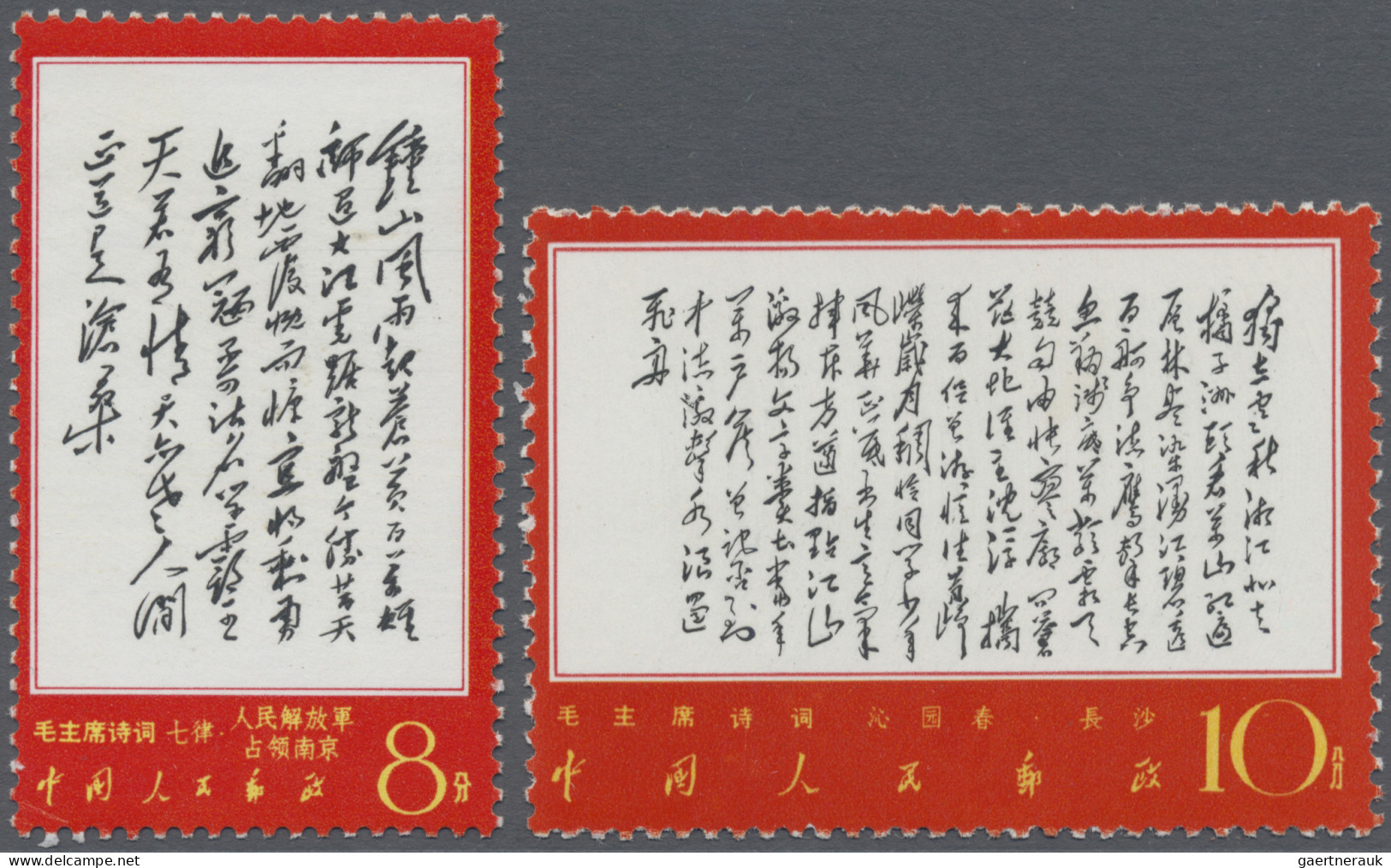 China (PRC): 1967, Poems Of Mao (W7), Two Values, 8f Nanking And 10f Changsha, M - Ungebraucht