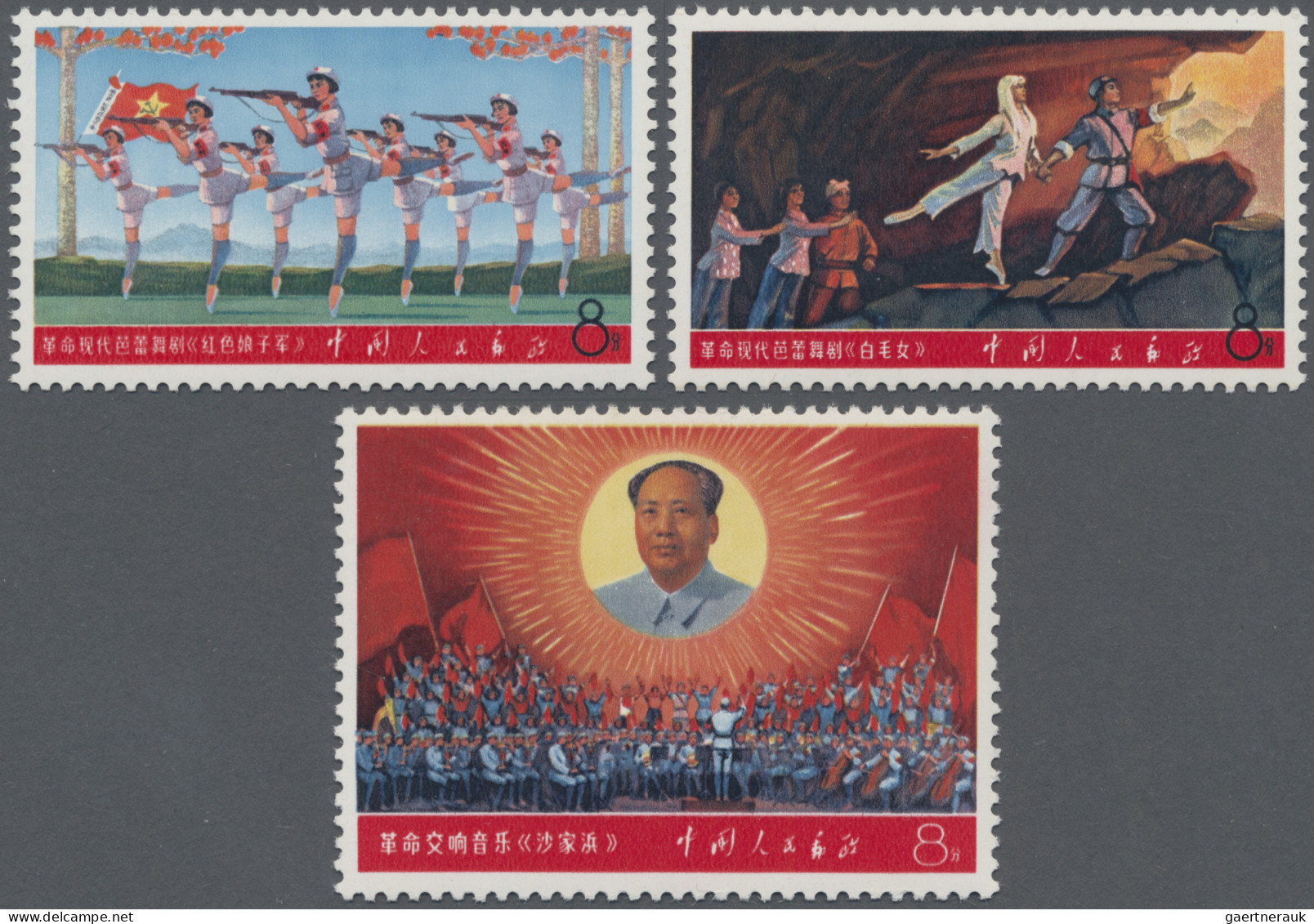 China (PRC): 1968, Maos Revolutionary Direction Set (W5), Mint Never Hinged (Mic - Unused Stamps