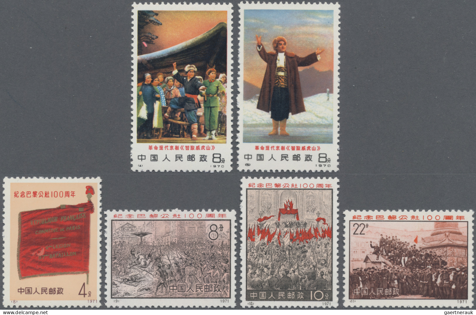 China (PRC): 1967/73, Group Of MNH Or Unused No Gum As Issued Inc. Bridges W14, - Ungebraucht