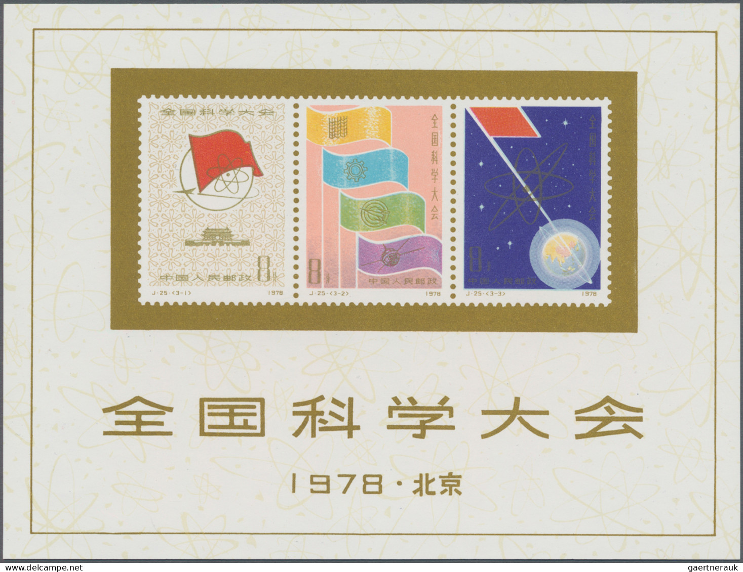 China (PRC): 1978, Science Conference (J25) S/s, Unused No Gum As Issued (Michel - Nuevos