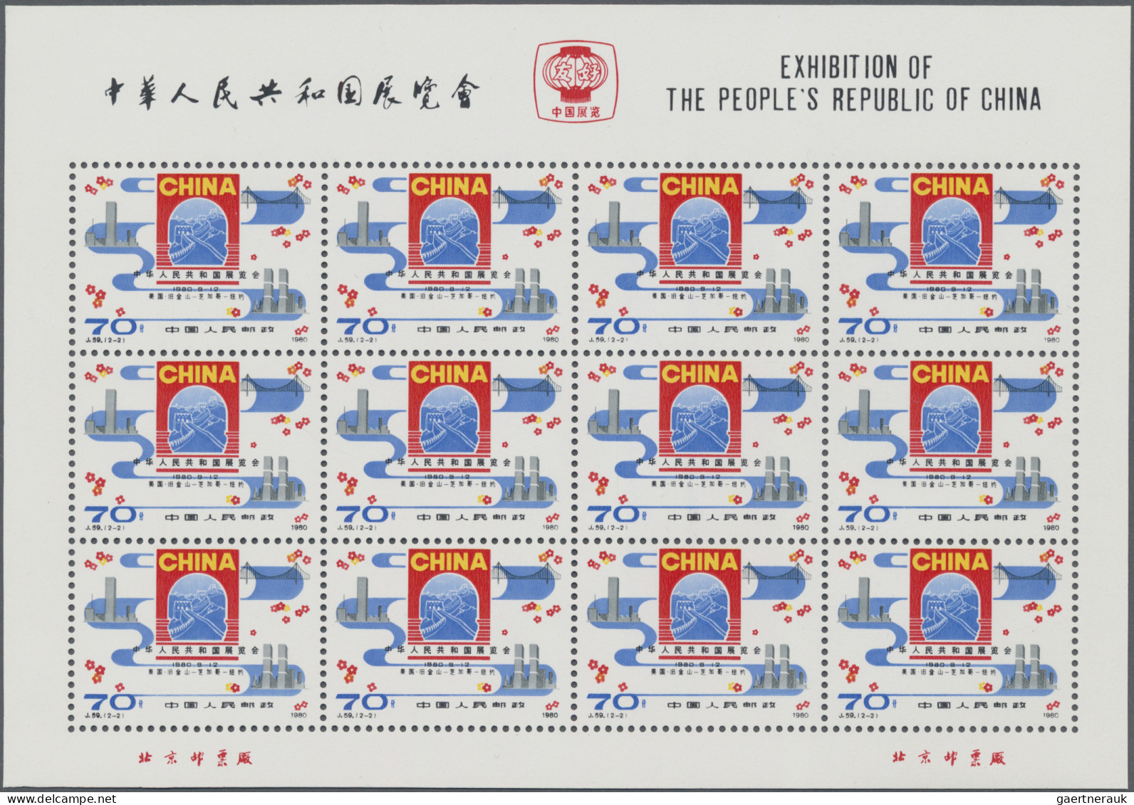 China (PRC): 1980, San Francisco Exhibition (J59) Small Sheets Of 12, Mint Never - Unused Stamps