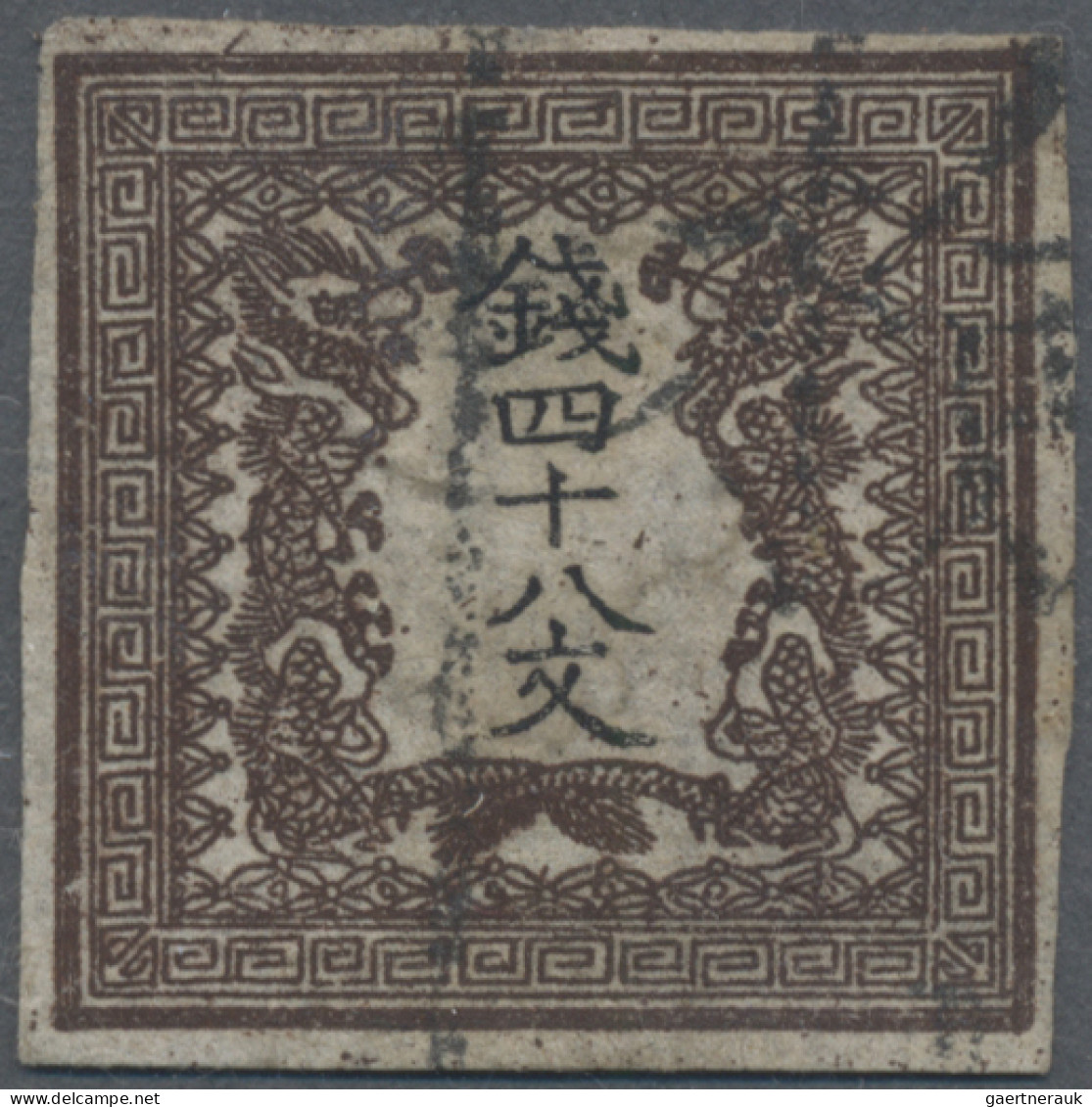 Japan: 1871, Dragons 48 Mon Brown Plate I On Native Laid Paper, All Sides Full M - Other & Unclassified