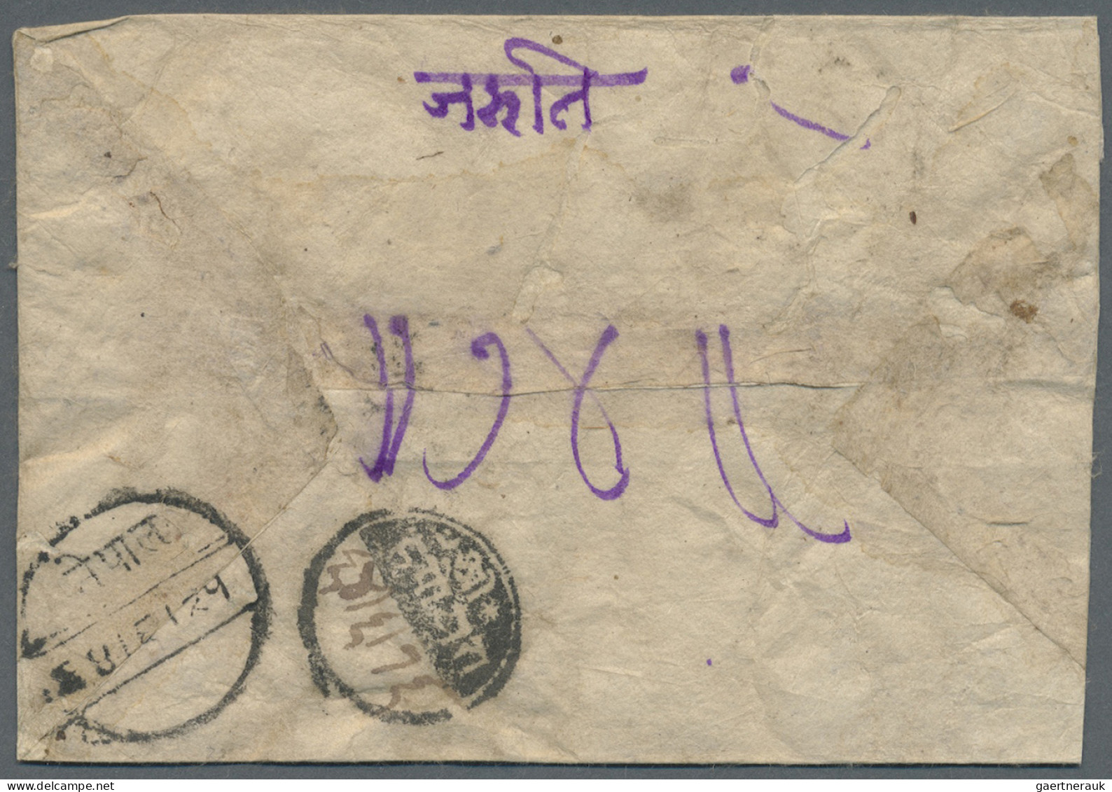 Nepal: 1907, ( Bikram Sabat: 1964/6/16 - July 1907), 1 Anna Deep-dark-blue - Rec - Népal